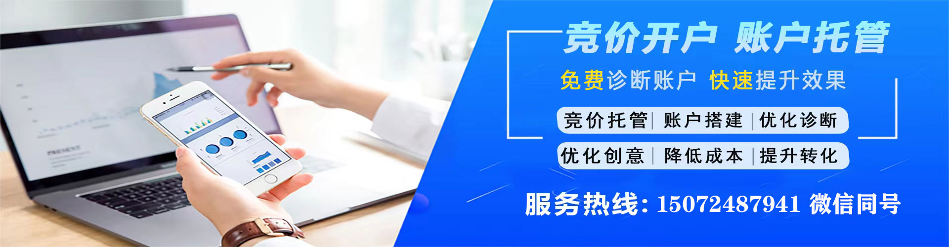 清镇信息流广告