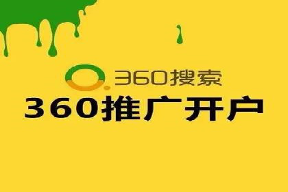 从零开始：百度竞价开户全程指导