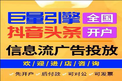 案例展示：SEM托管服务助力企业快速拓展市场